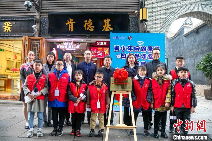福建首家肯德基“青少年網(wǎng)絡素養(yǎng)教育”主題餐廳在南后街亮相?！∪~秋云 攝