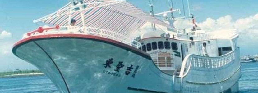臺(tái)漁船遭日抓扣：民進(jìn)黨前倨后恭大寫(xiě)實(shí)