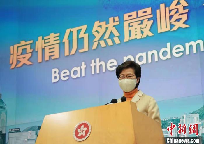 林鄭月娥：香港疫情現(xiàn)下降趨勢(shì)但沒(méi)放心到可放寬措施