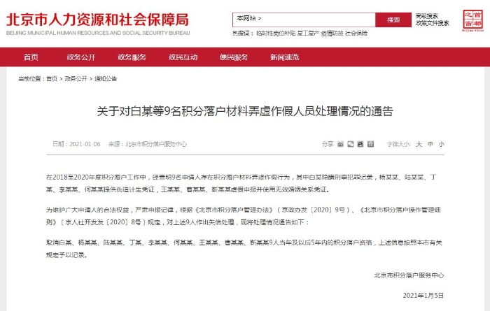 點擊進(jìn)入下一頁