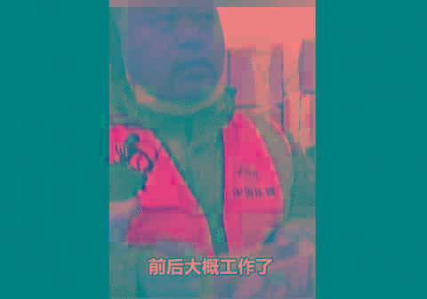 點(diǎn)擊進(jìn)入下一頁(yè)
