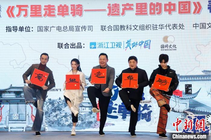 “布鞋男團(tuán)”亮相看片會。節(jié)目組供圖