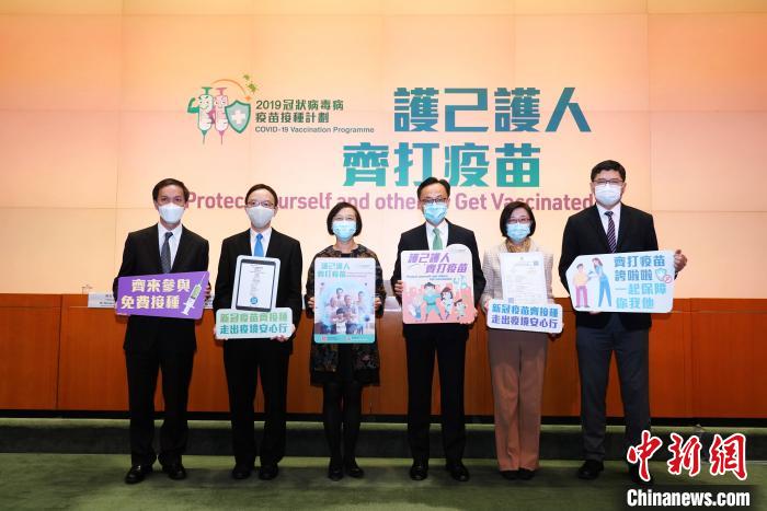 香港公務(wù)員事務(wù)局局長(zhǎng)聶德權(quán)等就疫苗接種計(jì)劃會(huì)見(jiàn)傳媒?！?lt;a target='_blank' href='http://www.chinanews.com/'>中新社</a>記者 張煒 攝