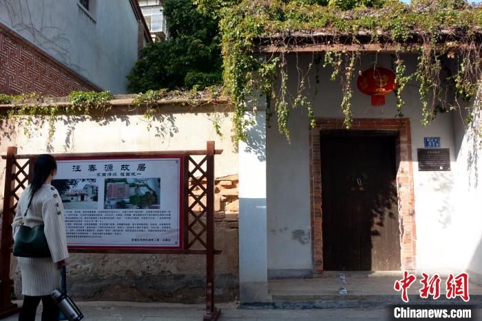 位于漳州古城的福建省級(jí)涉臺(tái)文物點(diǎn)、“公車(chē)上書(shū)第一人”汪春源故居?！↓忲?攝