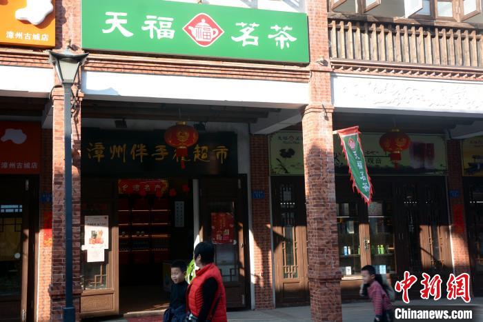 漳州古城內(nèi)的臺(tái)資企業(yè)?！↓忲?攝
