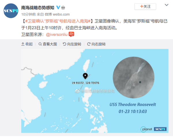 美國(guó)海軍“羅斯?！碧?hào)航母23日進(jìn)入南?；顒?dòng)