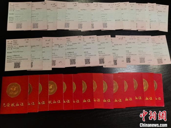 傅金忠家里保存的大量獻血證。受訪者供圖