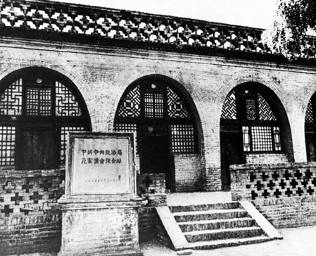 圖為瓦窯堡會議舊址。新華社發(fā).jpg