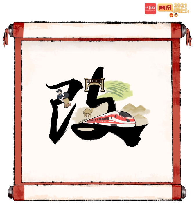 點(diǎn)擊進(jìn)入下一頁(yè)