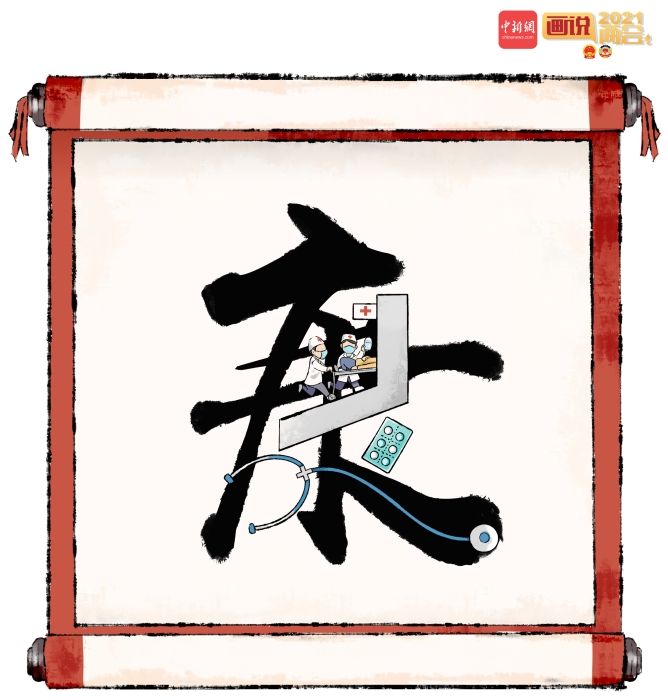點(diǎn)擊進(jìn)入下一頁(yè)