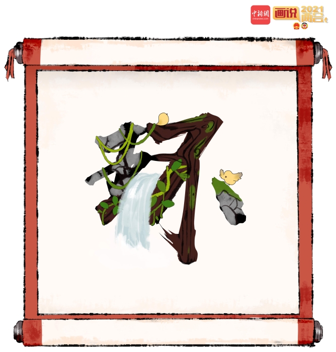 點(diǎn)擊進(jìn)入下一頁(yè)