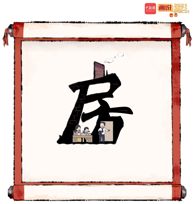 點(diǎn)擊進(jìn)入下一頁(yè)