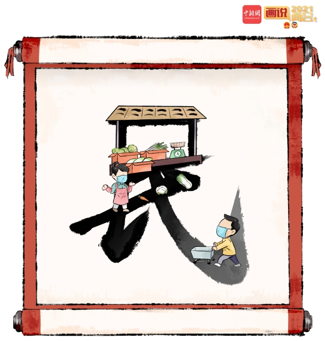 點(diǎn)擊進(jìn)入下一頁(yè)