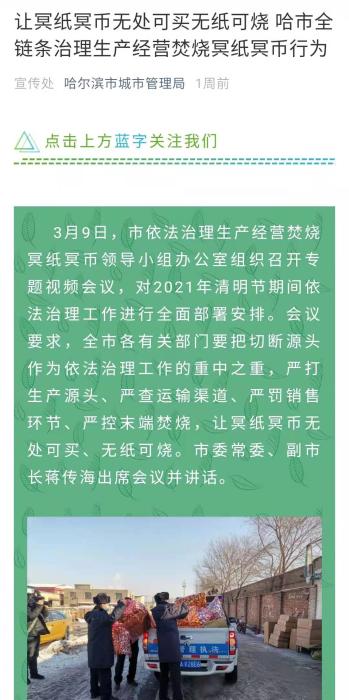 點(diǎn)擊進(jìn)入下一頁(yè)