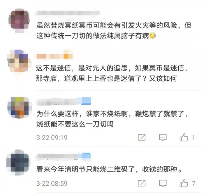 點(diǎn)擊進(jìn)入下一頁(yè)