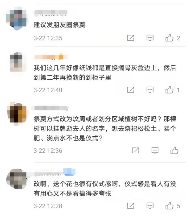 點(diǎn)擊進(jìn)入下一頁(yè)