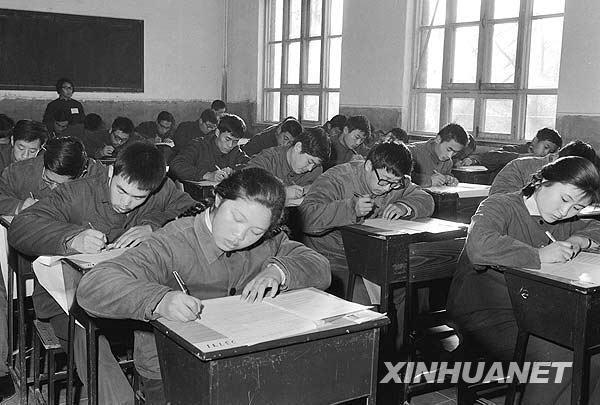 1977年，在北京參加高等學(xué)校入學(xué)考試的青年正在認(rèn)真答卷（資料照片）。新華社發(fā).jpeg