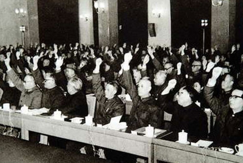 1978年12月，十一屆三中全會通過會議公報。.jpg