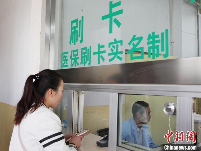 資料圖：民眾在青海一家醫(yī)院窗口刷卡繳費。　張?zhí)砀?攝 