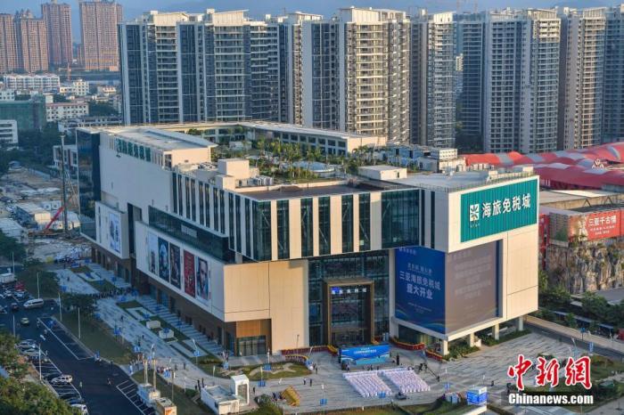 圖為三亞海旅免稅城。 <a target='_blank' href='http://www.chinanews.com/'>中新社</a>記者 駱云飛 攝