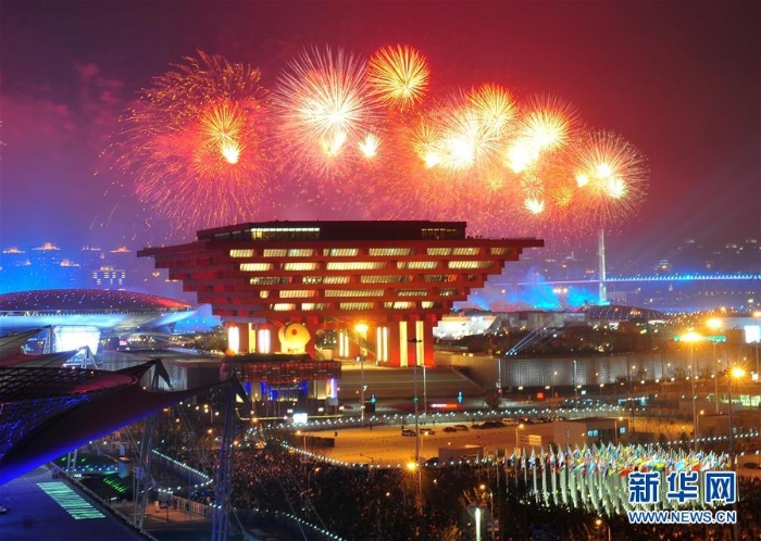 2010年4月30日，中國2010年上海世博會開幕式大型燈光焰火表演在上海舉行。.jpg