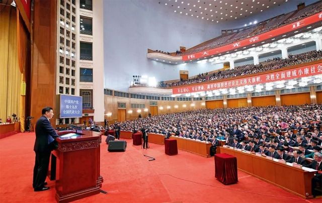 10月18日，中國共產(chǎn)黨第十九次全國代表大會在北京人民大會堂開幕。習(xí)近平代表第十八屆中央委員會向大會作報(bào)告 蘭紅光 攝.jpg