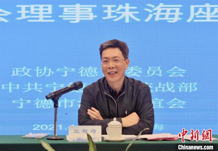 圖為寧德市政協(xié)主席蘭斯琦講話(huà)?！×珠派?攝