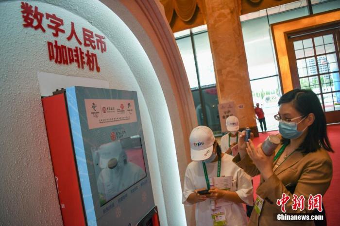 5月7日，首屆中國(guó)國(guó)際消費(fèi)品博覽會(huì)在海南省?？谑姓介_(kāi)展?，F(xiàn)場(chǎng)設(shè)置的可使用數(shù)字人民幣支付咖啡機(jī)吸引參觀者關(guān)注。 <a target='_blank' href='http://www.chinanews.com/'>中新社</a>記者 崔楠 攝