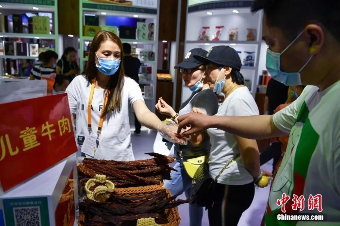 點(diǎn)擊進(jìn)入下一頁(yè)