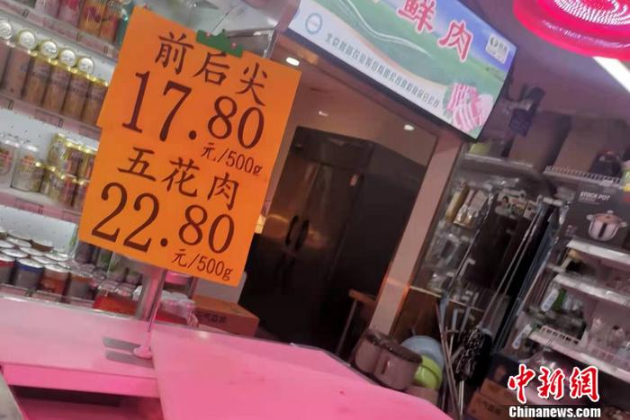 北京西城區(qū)一家超市內(nèi)的豬肉價(jià)格。