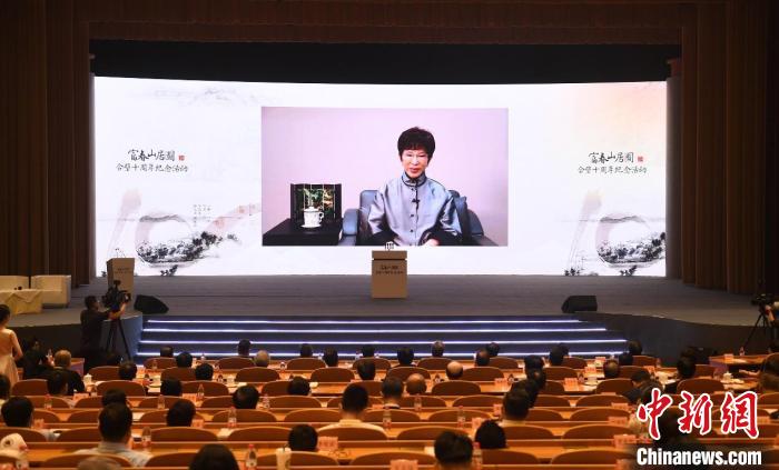中國國民黨前主席、中華青雁和平教育基金會(huì)董事長(zhǎng)洪秀柱視頻致辭?！⊥鮿?攝