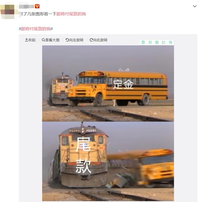 微博截圖。