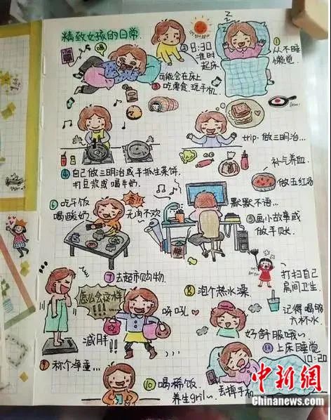 點(diǎn)擊進(jìn)入下一頁(yè)