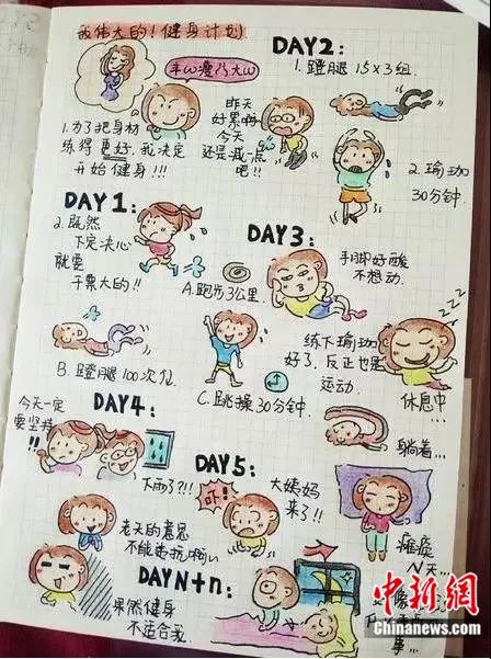 點(diǎn)擊進(jìn)入下一頁(yè)