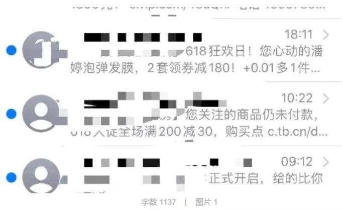 圖片來自中消協(xié)。