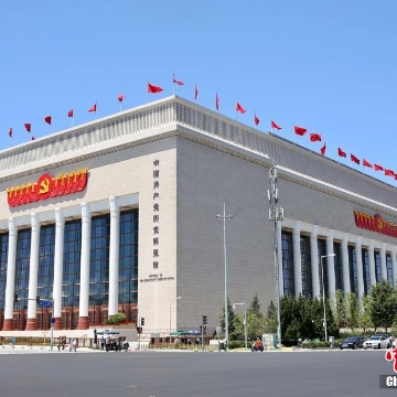 中國共產黨歷史展覽館:全景展現中共百年歷程