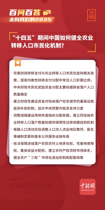 點(diǎn)擊進(jìn)入下一頁(yè)