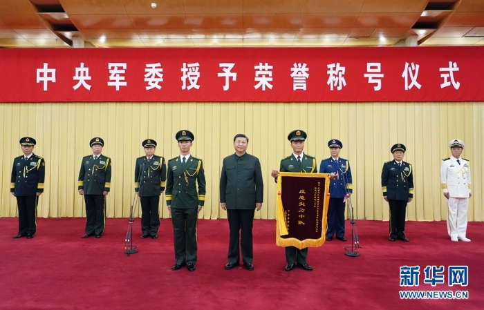 中央軍委舉行授予榮譽(yù)稱號儀式