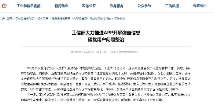 點擊進入下一頁