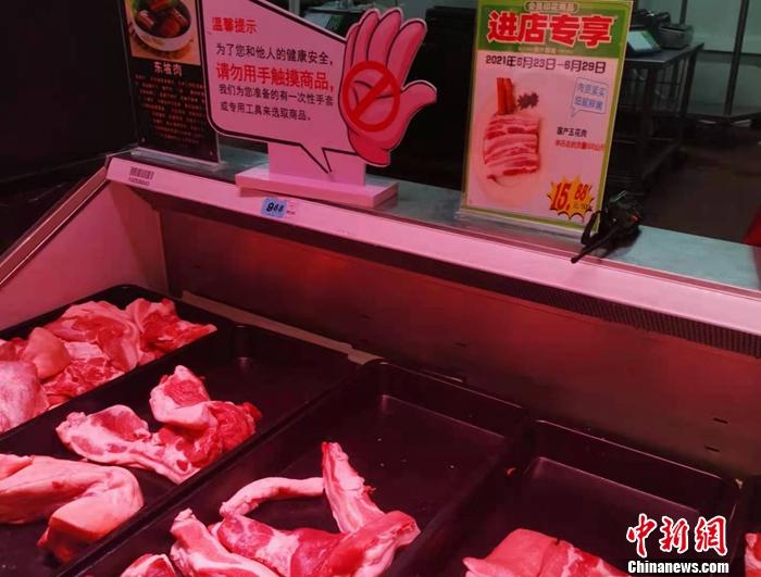 北京豐臺區(qū)某超市售賣的豬肉。 <a target='_blank' href='http://www.chinanews.com/' >中新網(wǎng)</a>記者 謝藝觀 攝