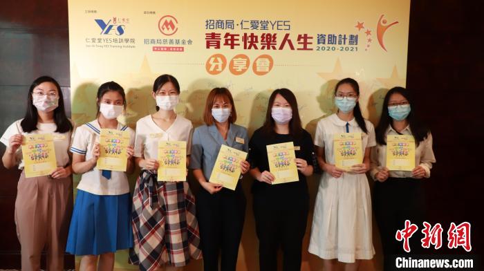 “青年快樂人生資助計(jì)劃”分享會現(xiàn)場?！≌猩叹执壬苹饡﹫D