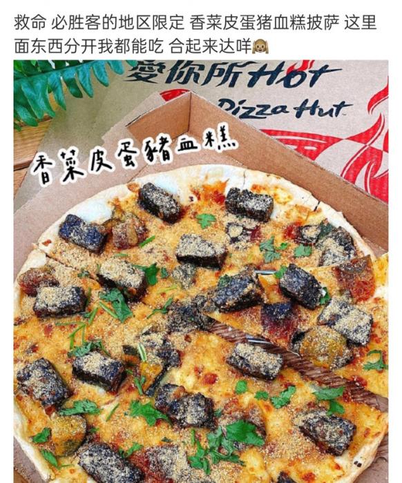 網(wǎng)友評(píng)論。截圖自微博