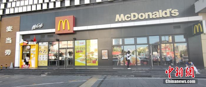 某麥當(dāng)勞門店。<a target='_blank' href='http://www.chinanews.com/' >中新網(wǎng)</a> 左宇晴 攝