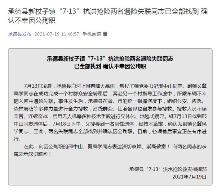 點(diǎn)擊進(jìn)入下一頁