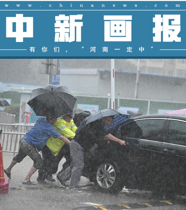 【圖刊】有你們，“河南一定中”