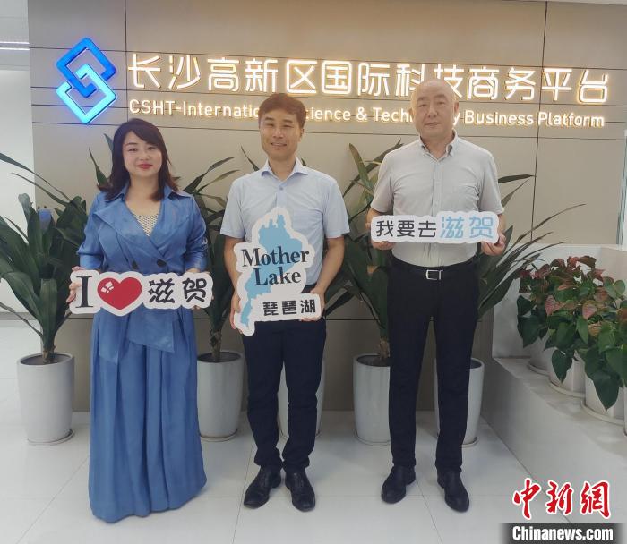 荻野大和朋友一起推介滋賀。