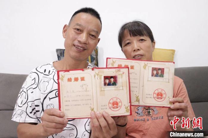 川哥和老婆曬結(jié)婚證。　受訪者供圖