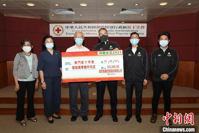 圖為澳門盛世集團(tuán)董事局主席及行政總裁田達(dá)德(右三)將善款捐給澳門紅十字會?！“拈T紅十字會供圖