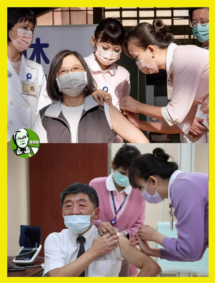 有貓膩？為賴(lài)清德蔡英文陳時(shí)中打疫苗的是同一人_1630041576014