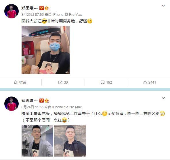 點(diǎn)擊進(jìn)入下一頁